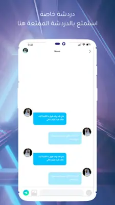 Spot chat - Voice Room android App screenshot 0